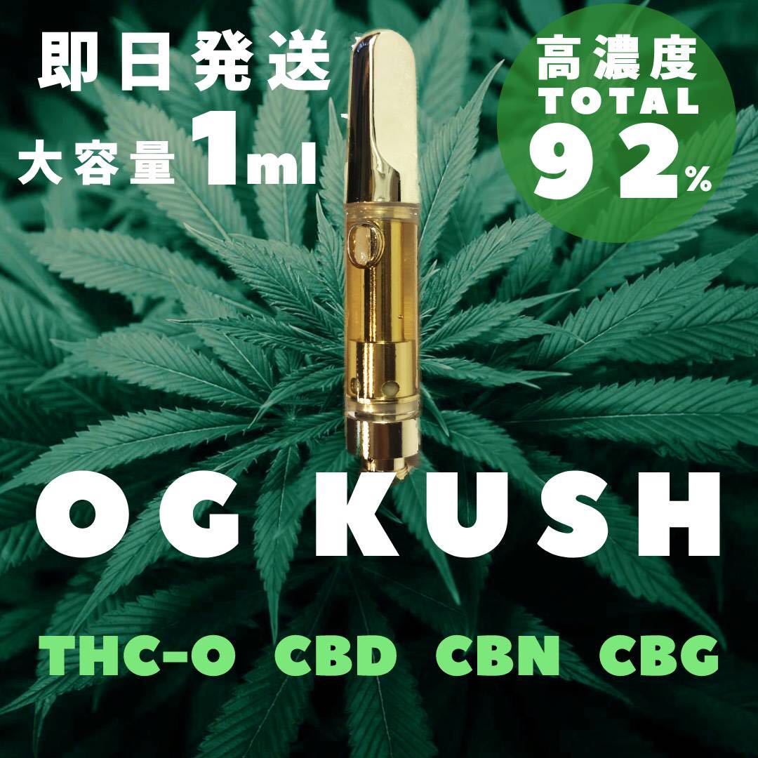 値下げ】 即日発送 CBNリキッド mihintalava.lakehouse.lk