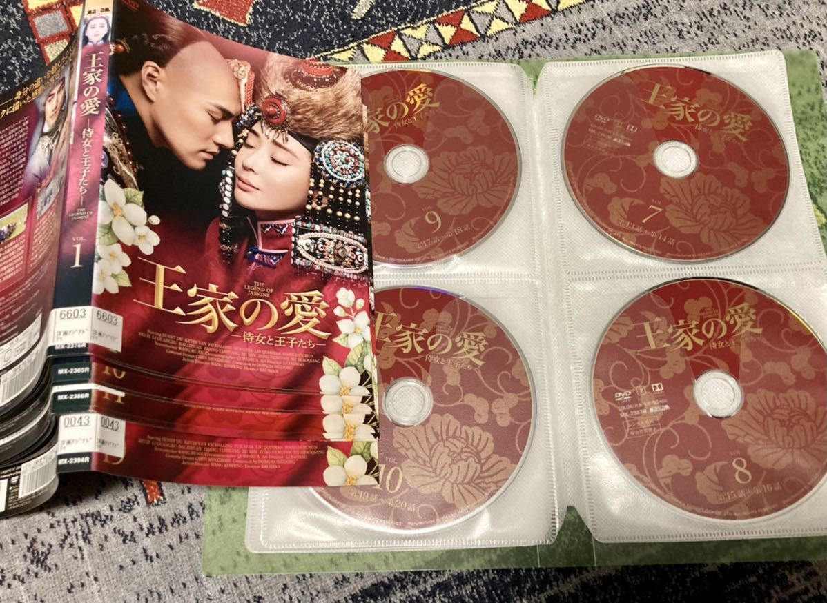 送料込み レンタル落ちDVD 中国ドラマ「王家の愛-侍女と王子たち-」吹替なし 日本語字幕 全20巻40話 ドゥ・ルオシー イエン・イークァン