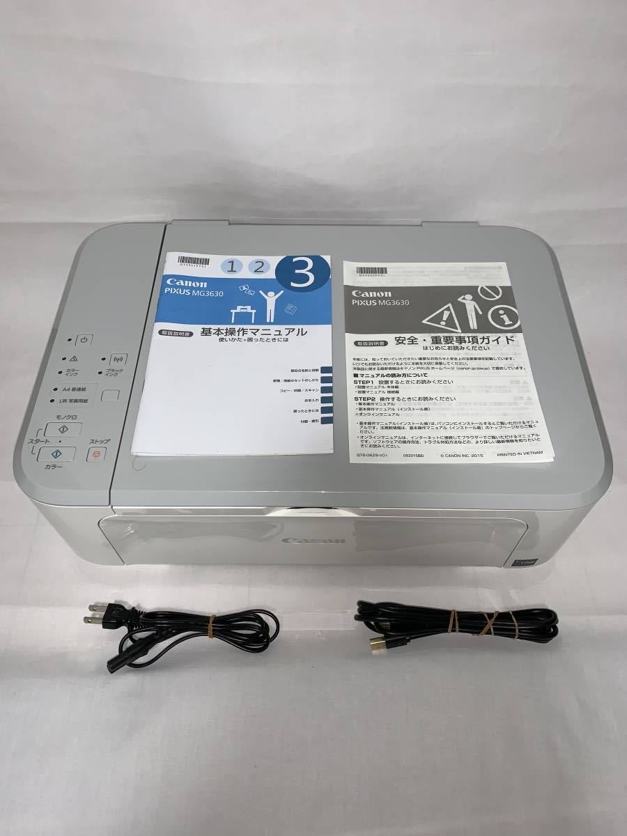 【中古品】★動作確認済★ Canon インクジェット複合機　PIXUS MG3630 印刷枚数250枚以下 