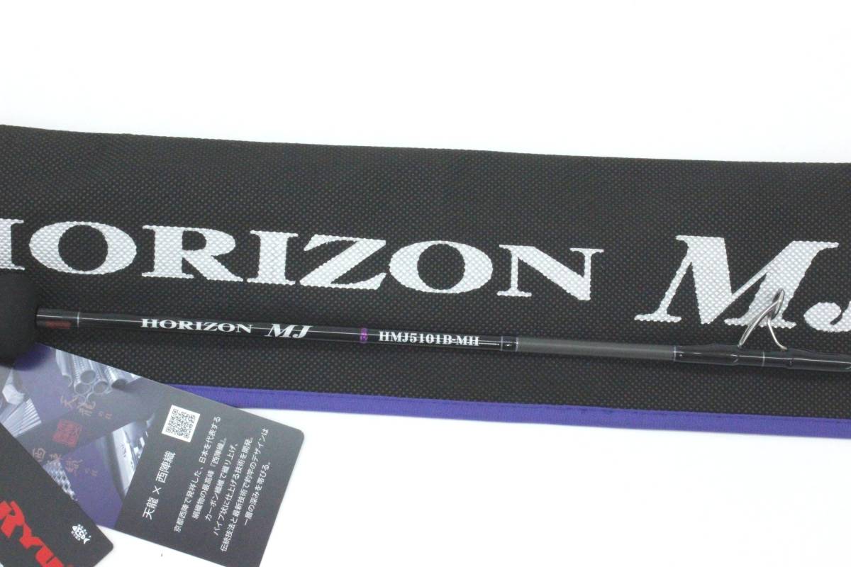 テンリュウ ホライゾンMJ HMJ5101B-MH 【良品】 ※発送方法条件あり www