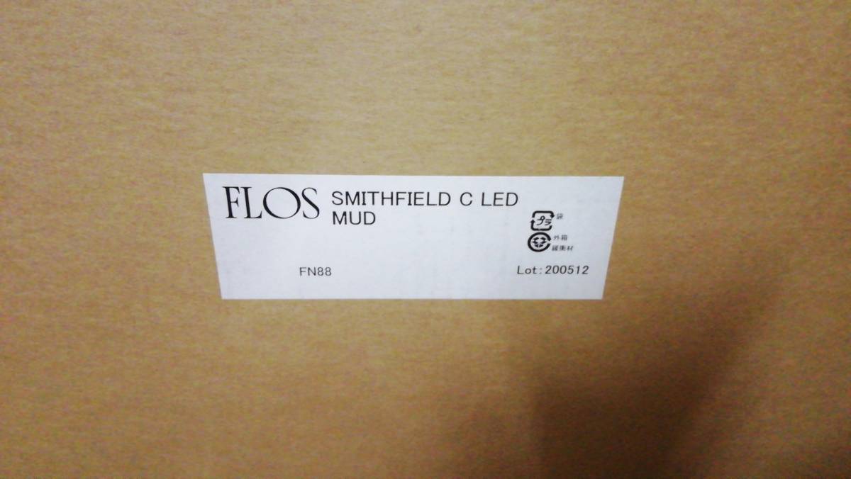 フロス　スミスフィールド　C LED MUD 定価約21万円　未使用未開封品_画像5