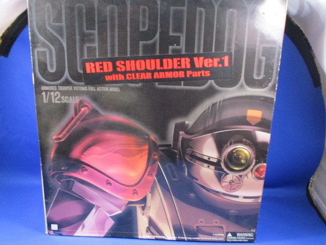  装甲騎兵ボトムズ 1/12 スコープドッグ レッドショルダー Ver.1 フィギュア やまと  絶版品