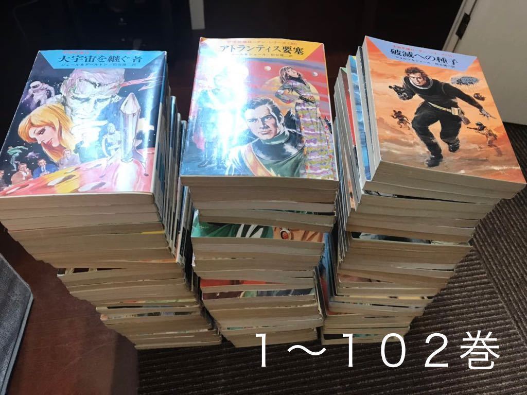 宇宙英雄ローダン・シリーズ1〜102巻 bpbd.kendalkab.go.id