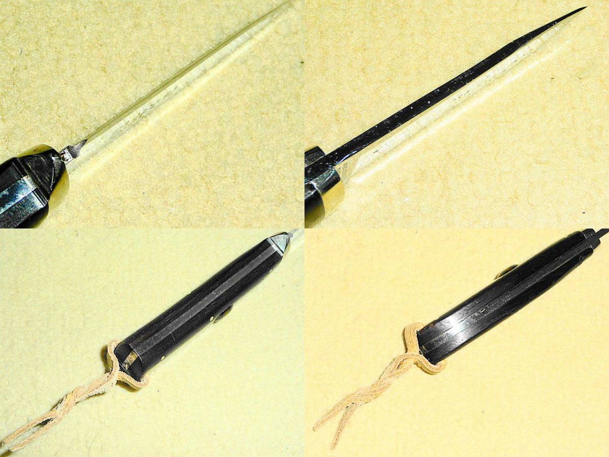 サンライン】≪MST 別作宝刀うおばさみ&磯ナイフ 松次郎≫ i 良品