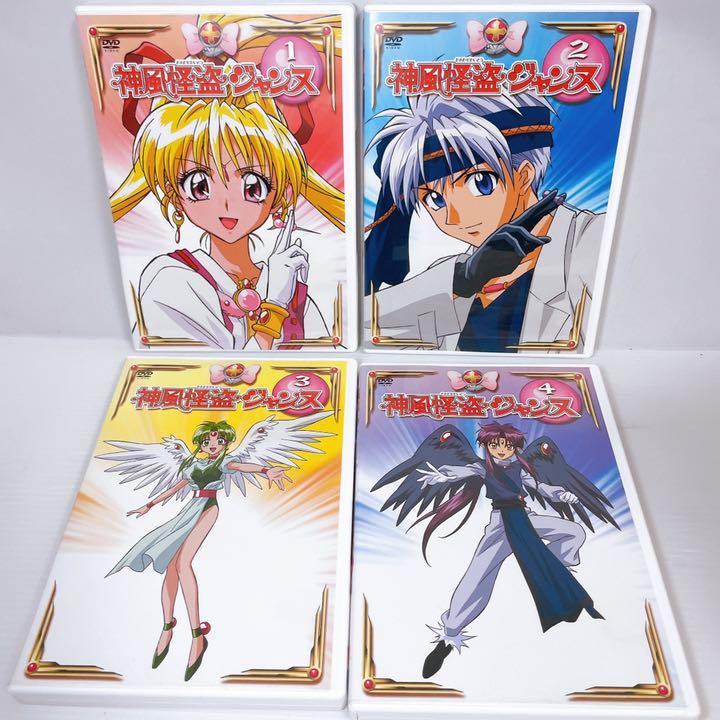 美品　神風怪盗ジャンヌDVD BOX 全巻　完結　全8巻