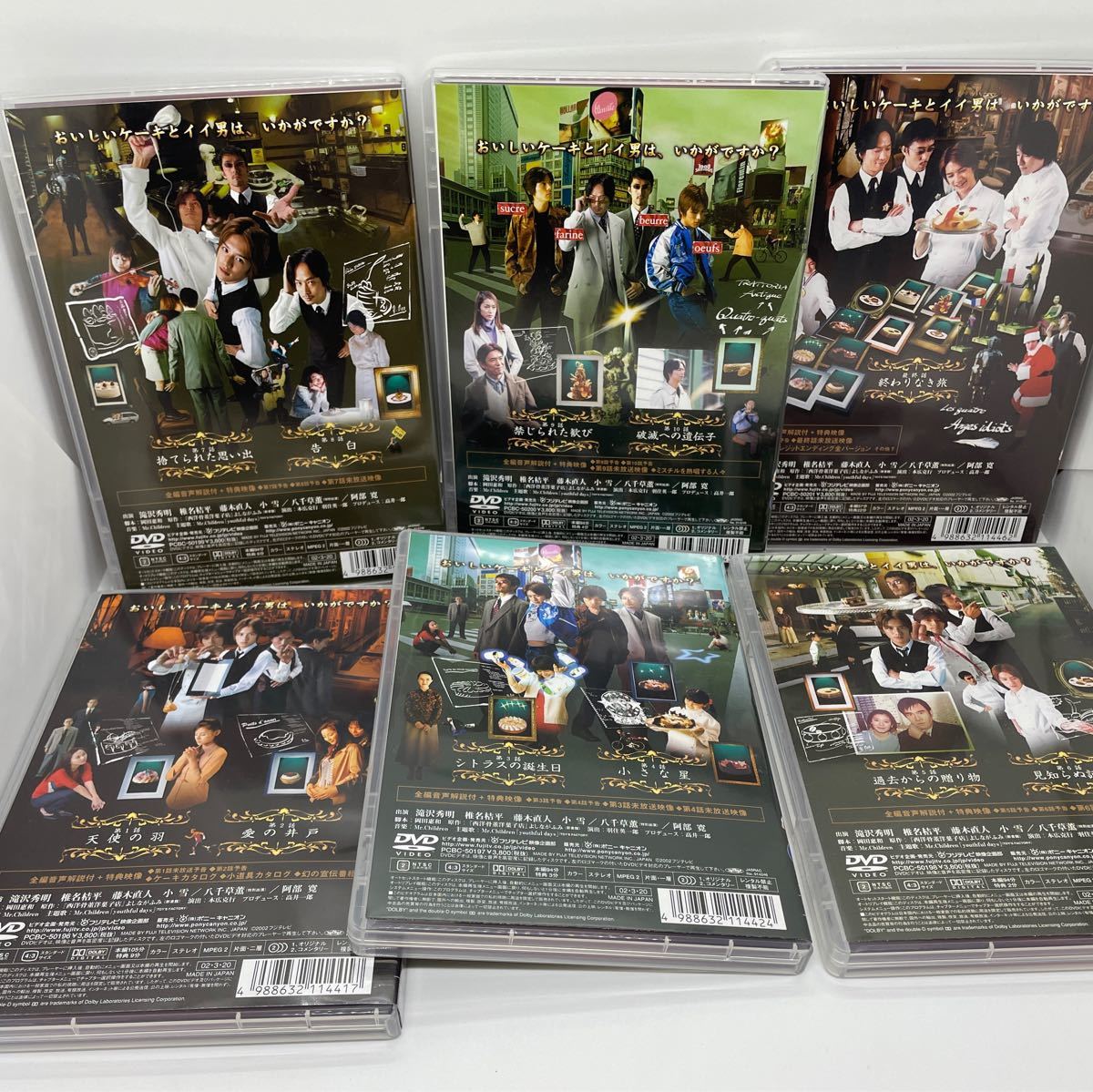 通販でクリスマス アンティーク～西洋骨董洋菓子店 DVD-BOX〈6枚組