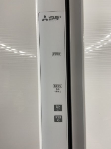 MITSUBISHI ELECTRIC 三菱ノンフロン冷凍冷蔵庫 形名MR-R46F-W形 2020