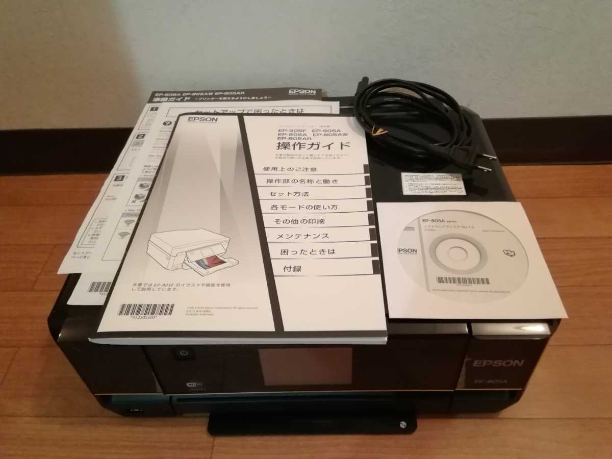 EPSON(エプソン) カラリオプリンター EP-805A ジャンク扱い dinkes