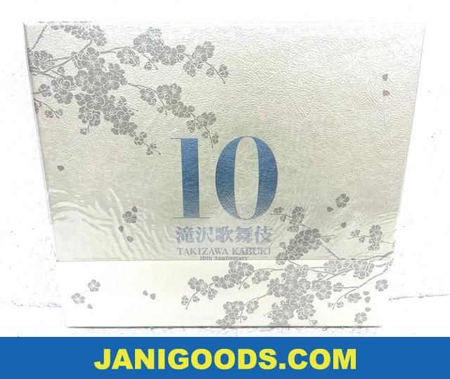 ジャニーズ 滝沢秀明/Snow Man 他 DVD 滝沢歌舞伎 10th Anniversary