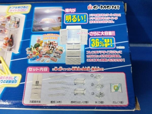 リーメント 光る冷蔵庫! ピッカリさん ぷちサンプルシリーズ 専用