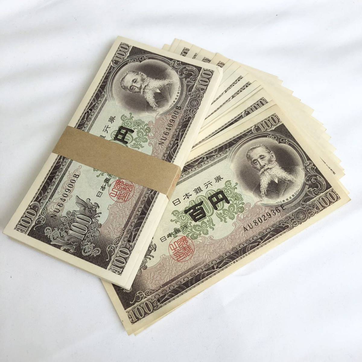 古銭 古紙幣 100円札 板垣退助 1枚