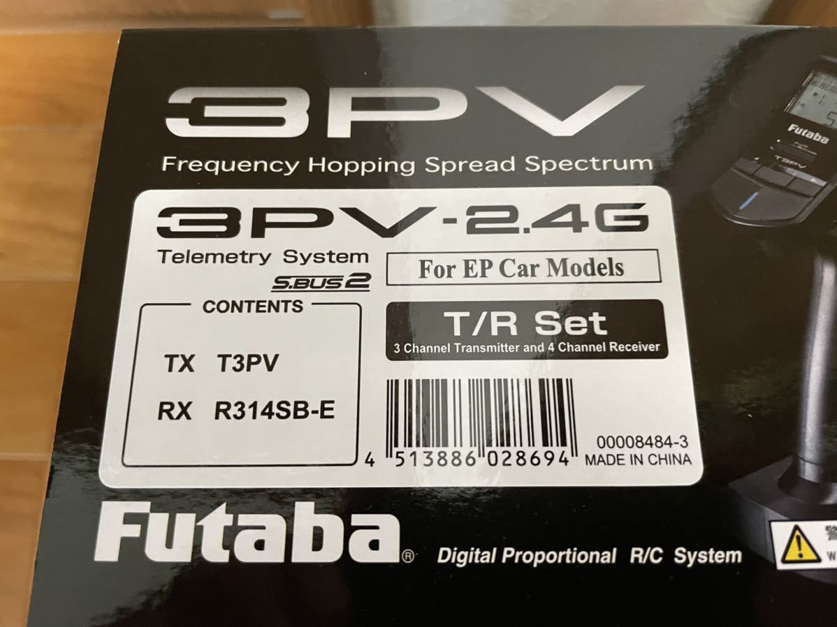 フタバ 3PV　R314SB-E　送受信機セット　新品未使用品 