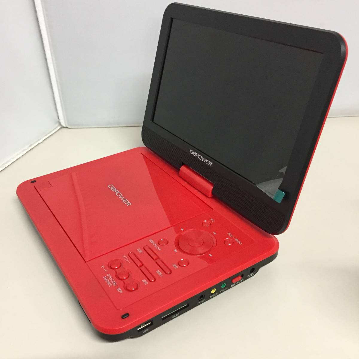 ○DBPOWER ポータブルDVDプレーヤー 9.5インチ SY-03 ケース付き 【22