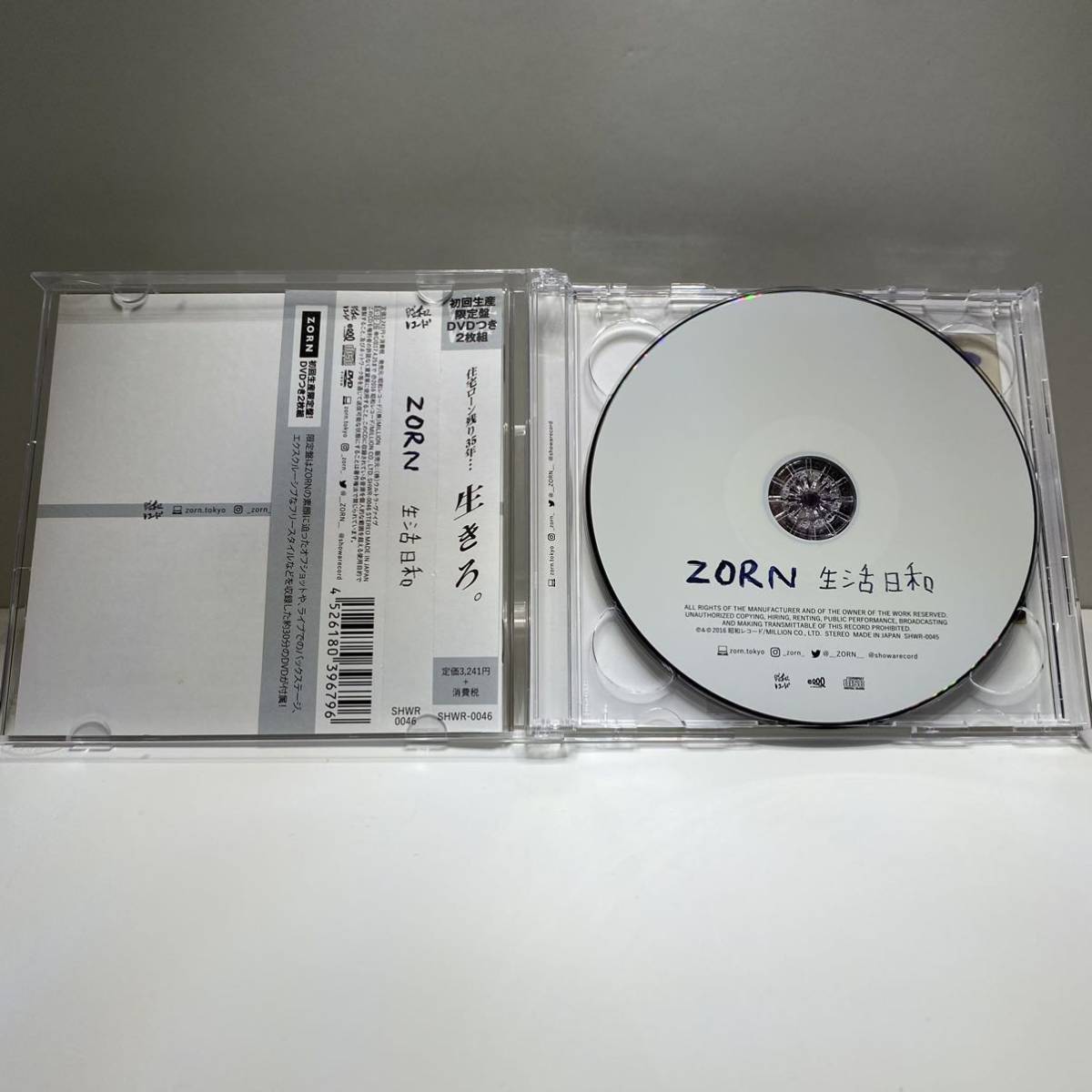 【送料無料】 ZORN 生活日和(生産数限定盤) 初回限定盤 2DISC(CD+DVD) ZONE THE DARKNESS 帯付き