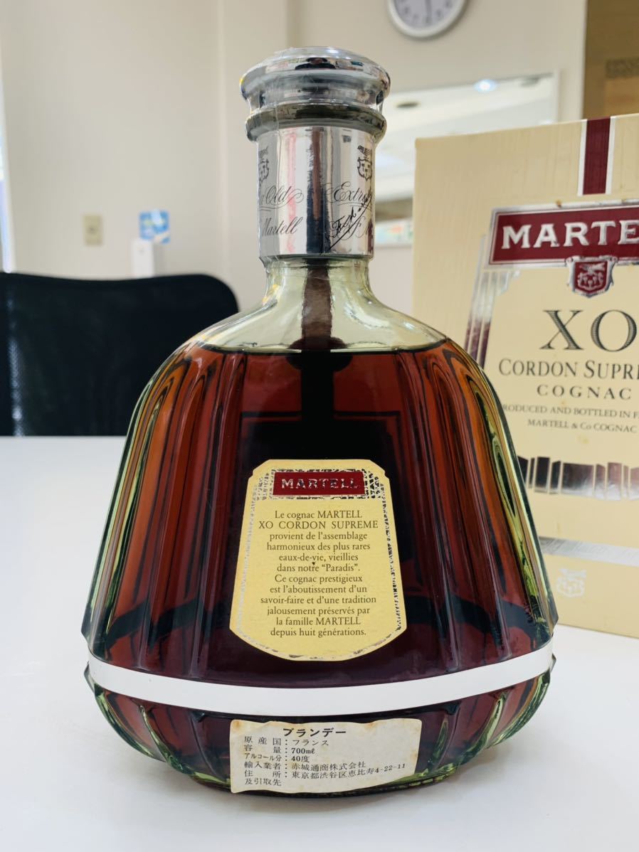 未開栓 MARTELL XO CORDON SUPREME マーテル コルドン スプリーム