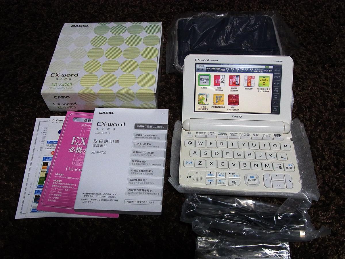 ブラック系日本初の もうすぐ引越しさん専用 カシオ計算機 CASIO電子辞書 XD-SX20000 電子ブックリーダー  PC/タブレットブラック系￥21,802-laeknavaktin.is