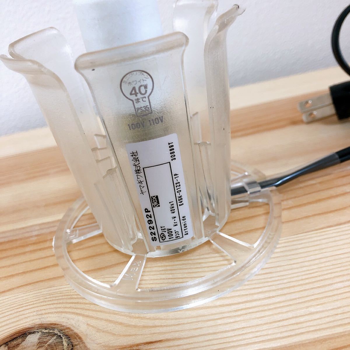 Artemide アルテミデ ランプ YAMAGIWA ムラノガラス ヤマギワ Artemide アルテミデ ランプ YAMAGIWA ムラノガラス ヤマギワ