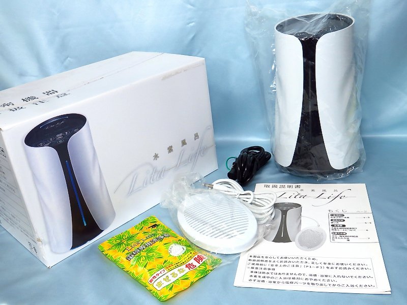 ◇未使用品◇ リタライフ 水素風呂 Lita Life WHR-LL-001 ◇ www.esole.eu