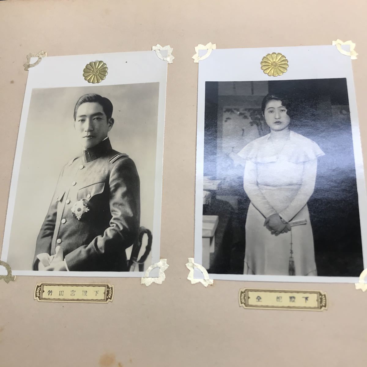 Yahoo!オークション - KS097 戦前写真 「竹田宮殿下 竹田宮 Yahoo!オークション - KS097 戦前写真 「竹田宮殿下 竹田宮