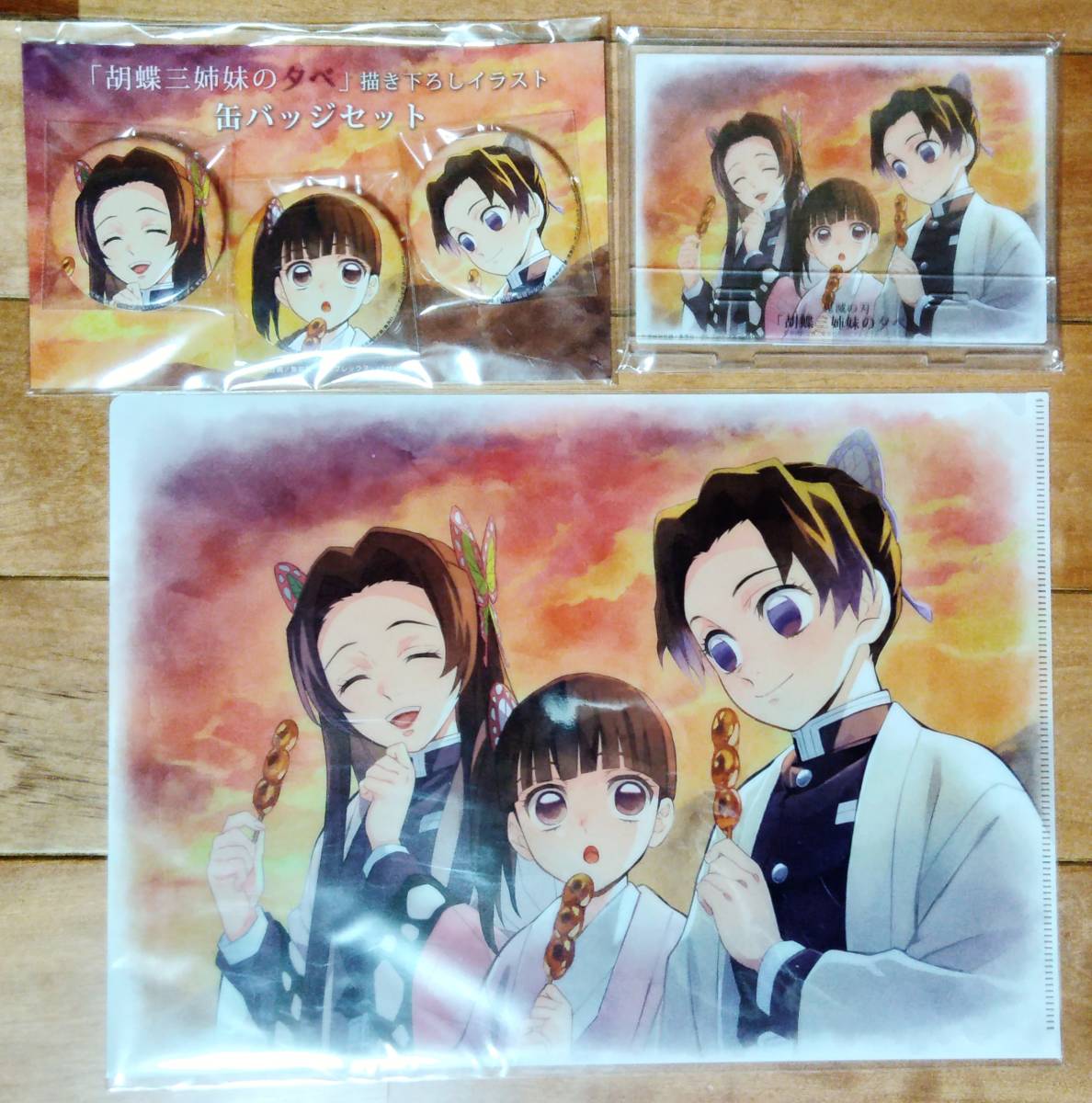 Lucky様用 鬼滅の刃胡蝶三姉妹の夕べ描き下ろしイラスト缶バッジセット Lucky様用 鬼滅の刃胡蝶三姉妹の夕べ描き下ろしイラスト缶