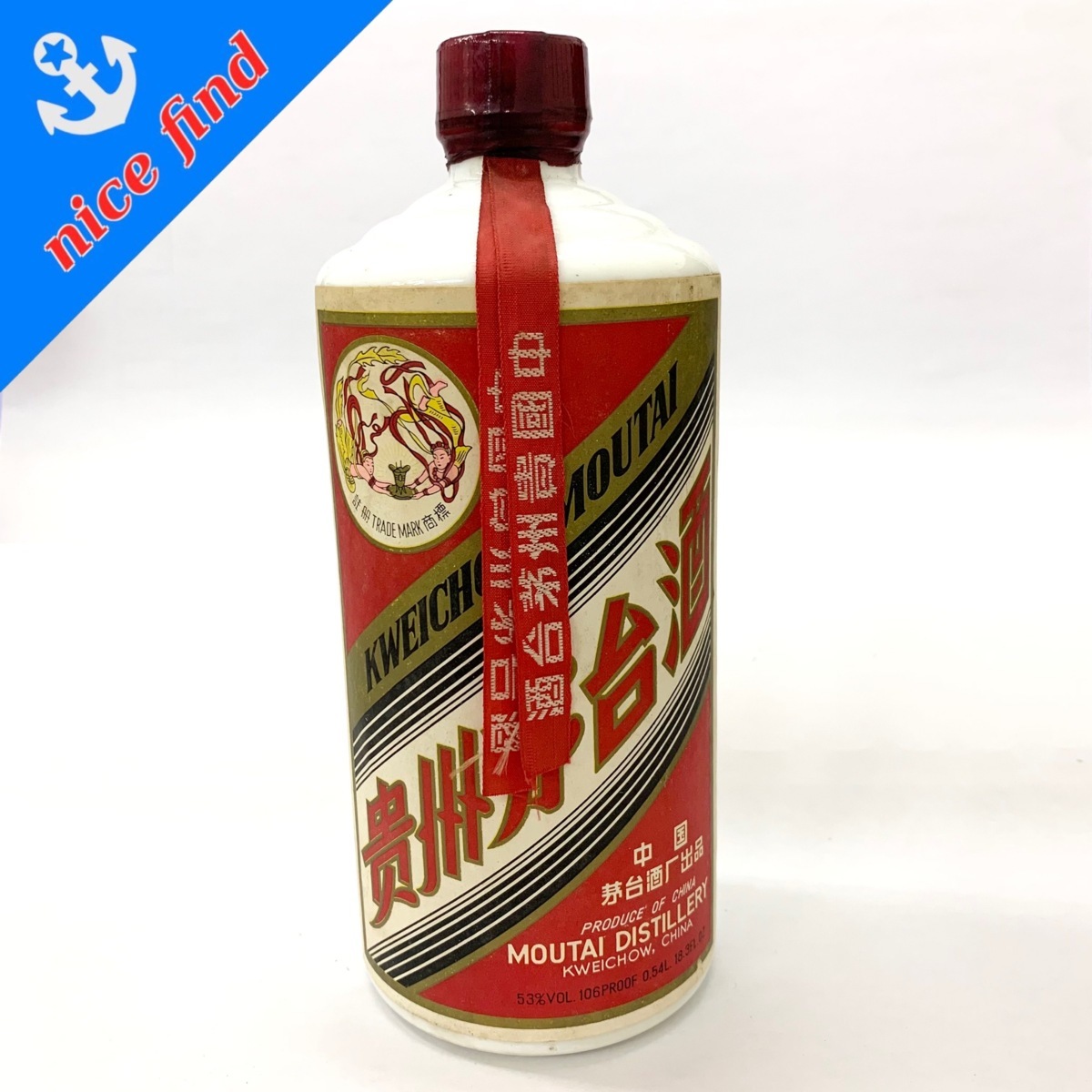 古酒 未開栓】【1000円スタート】中国酒 貴州茅台酒 MOUTAI マオタイ酒