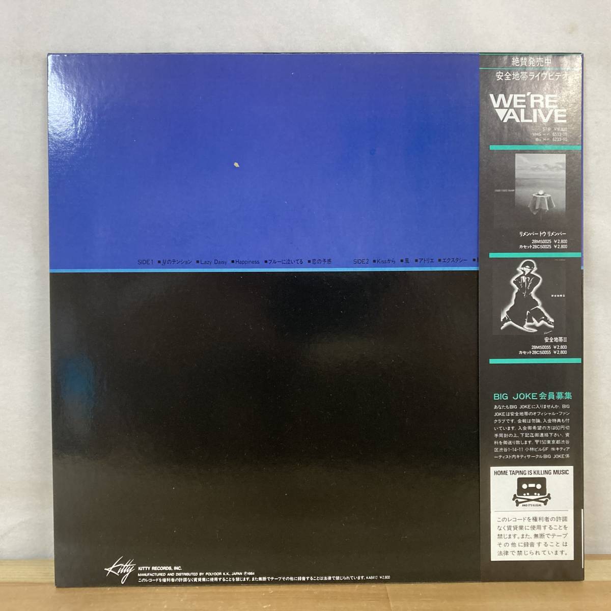 日本全国 送料無料 安全地帯 玉置浩二 VHS 11本セット abamedyc.com