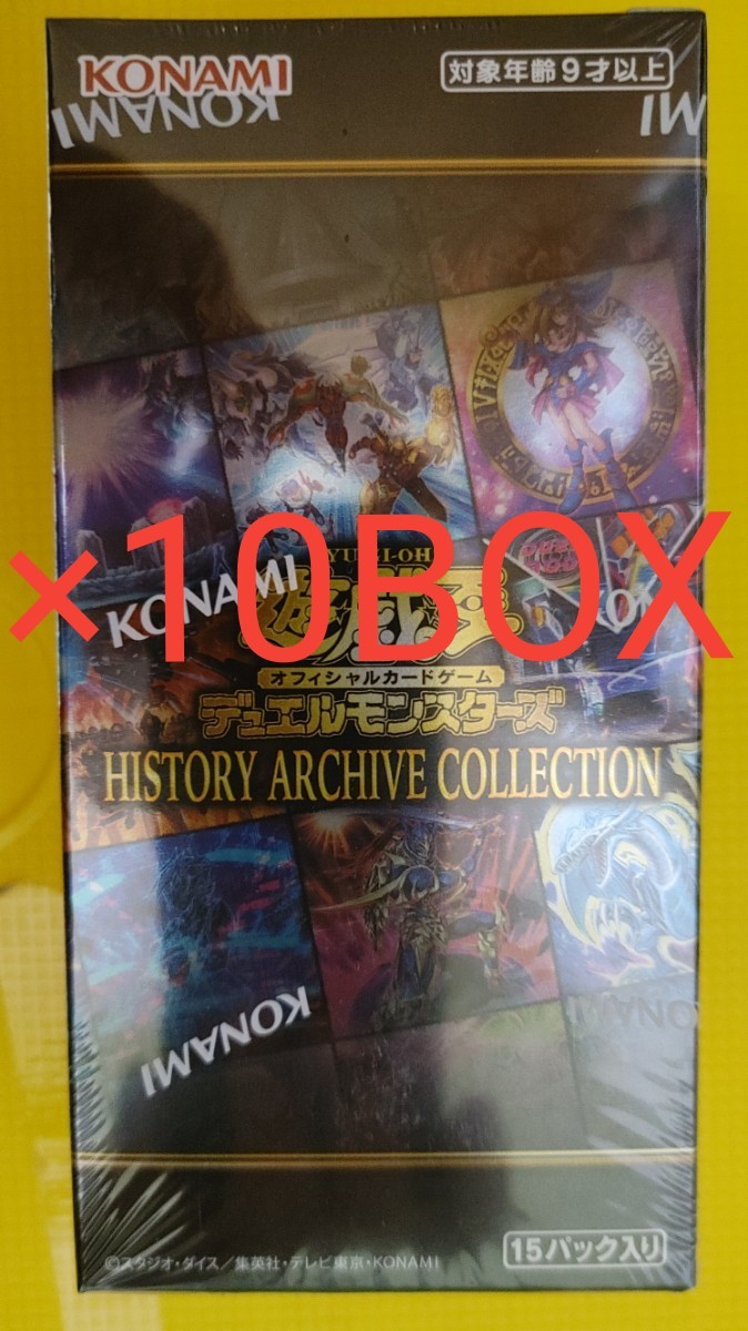 純正新販売 遊戯王 10BOX ヒストリーアーカイブコレクション ポケモンカードゲーム