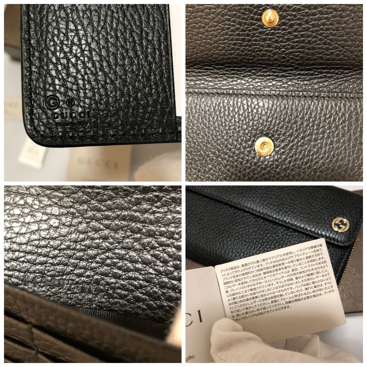 GUCCI グッチラウンドファスナー長財布ブラックダブルG新品未 GUCCI グッチラウンドファスナー長財布ブラックダブルG新品未