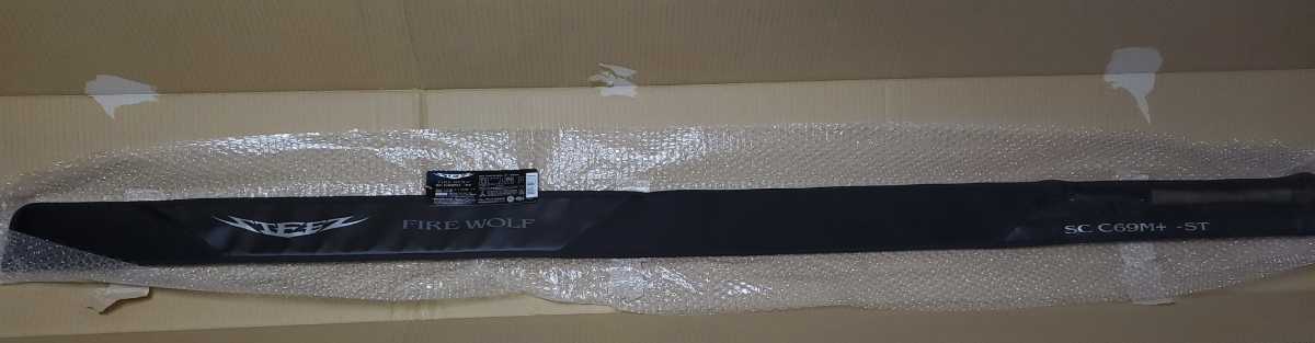 となり ヤフオク! - DAIWA STEEZ SC C69M+-ST FIRE WOLF ダイワ ステ