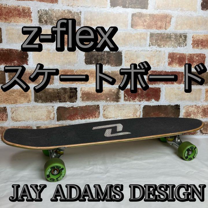 ジーフレックス Z-FLEX スケートボード JAY ADAMS DESIGN lics.sch.zm