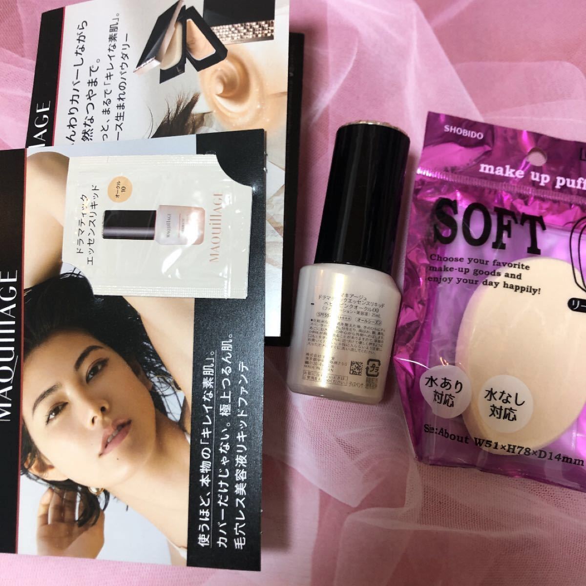 マキアージュ ドラマティックエッセンスリキッド パフ付き - 通販