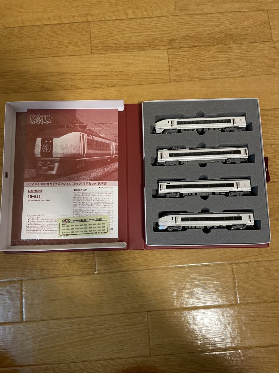 Q SEAT(プロフ必読)様専用 10-944 651系伊豆クレイル
