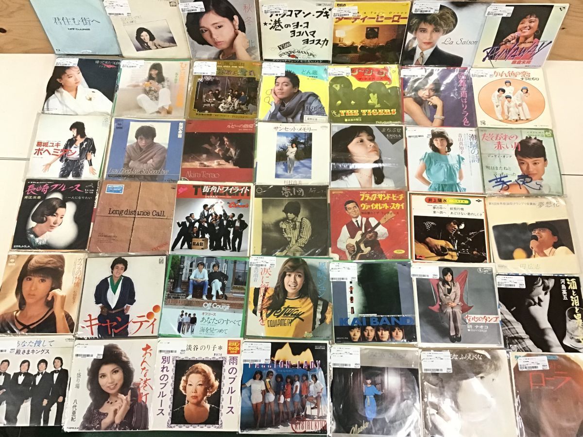 2022超人気 まとめ 庄野真代 シティポップ 名盤 邦楽 レア fawe.org