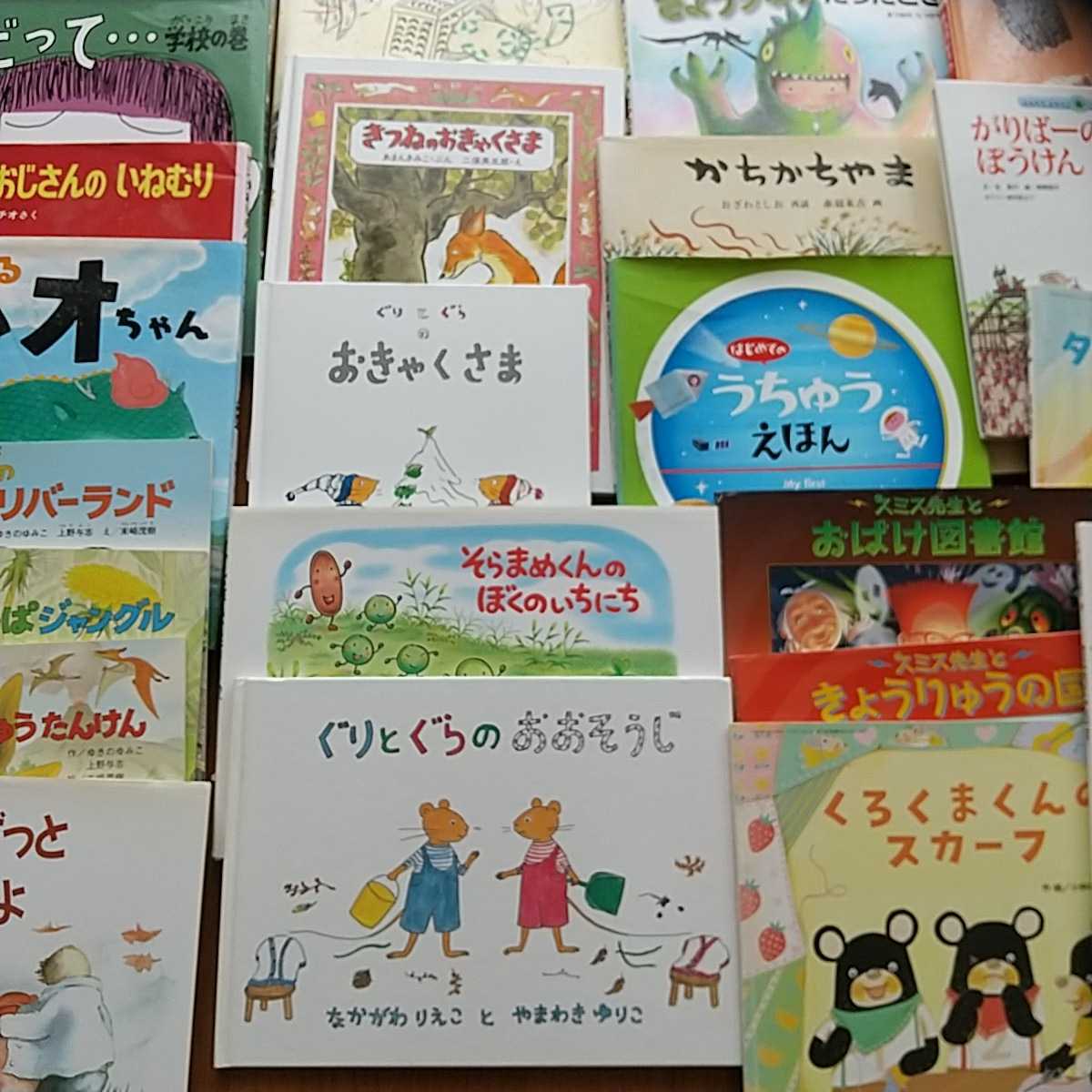 ☆絵本まとめて☆ 33冊 読み聞かせ _画像8