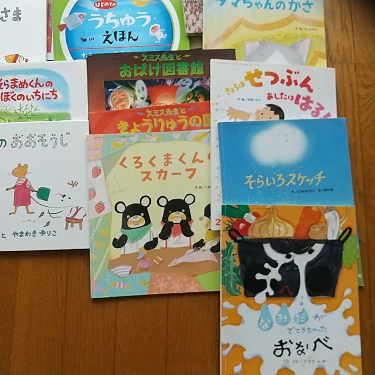 ☆絵本まとめて☆ 33冊 読み聞かせ _画像7