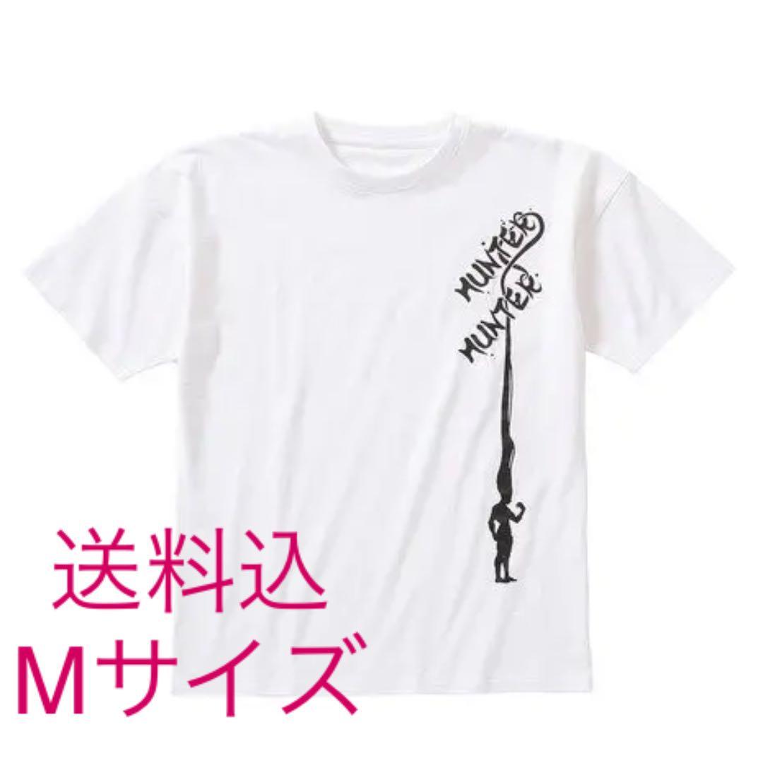 送料込 Mサイズ Hunter Hunter Hxh Tシャツ コラボtシャツ ゴンさん ゴン念 ジャンプ ハンターハンター ホワイト 冨樫義博 半袖 白 長髪 季節のおすすめ商品 Hunter Hunter 送料込 Mサイズ Hunter Hunter Hxh Tシャツ コラボtシャツ ゴンさん ゴン念 ジャンプ ハンターハンター ホワイト 冨樫義博 半袖 白 長髪 季節のおすすめ商品 Hunter Hunter