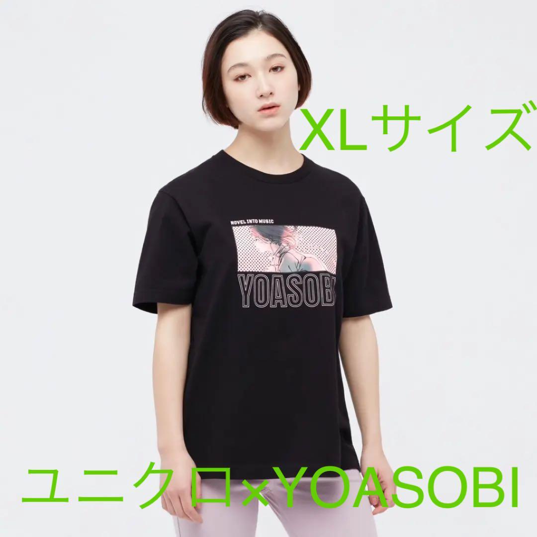 Paypayフリマ 送料込 Xlサイズ Yoasobi Uniqlo ユニクロ Tシャツ ブラック黒 コラボ Ut キービジュアル 女性 半袖 レディース Women ヨアソビ Ikura Paypayフリマ 送料込 Xlサイズ Yoasobi Uniqlo ユニクロ Tシャツ ブラック黒 コラボ Ut キービジュアル 女性 半袖 レディース Women ヨアソビ Ikura
