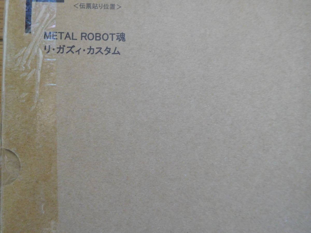 プレミアムバンダイ 魂ウェブ商店限定 METAL ROBOT魂 <SIDE MS> リ