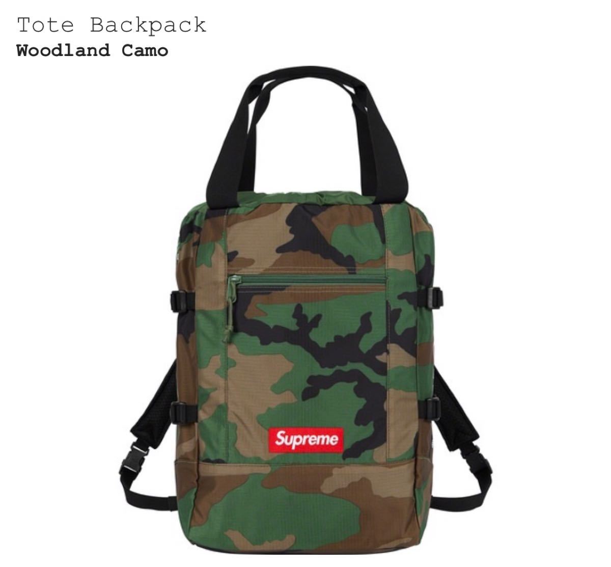 Supreme Tote Backpack シュプリーム コーデュラ トート バックパック 新品未使用