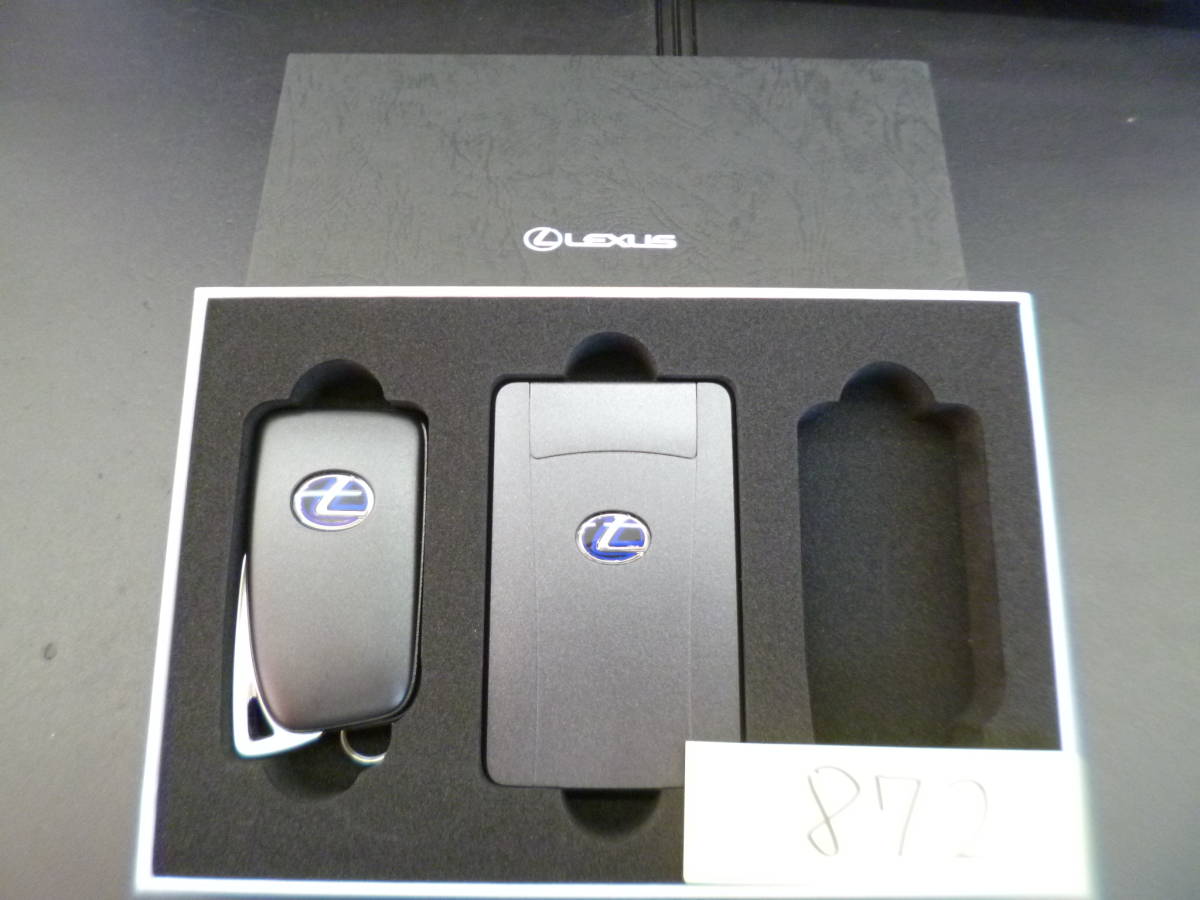 872』【美品】レクサス LEXUS NX300H スマートキー カードキー 令和2年