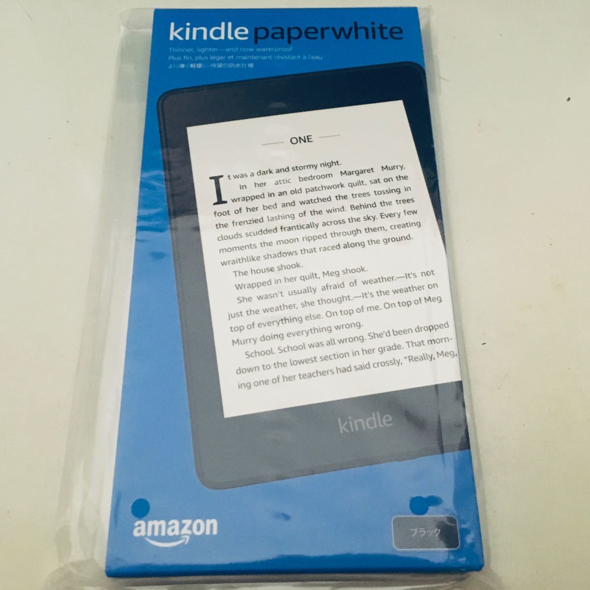 Kindle Paperwhite 8GB ブラック 防水機能搭載 未開封新品 広告あり