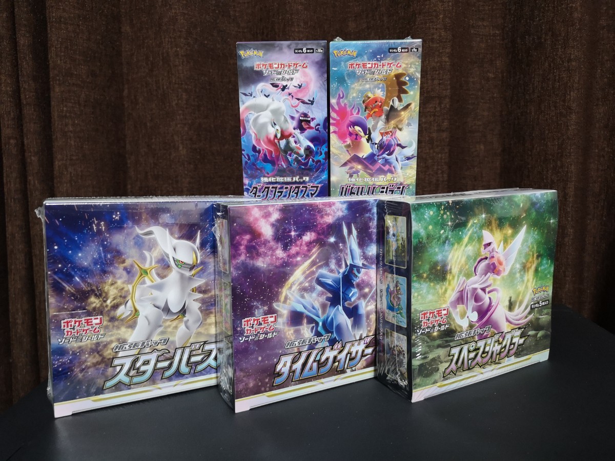 スターバースBOX バトルリージョン ダークファンタズマ 【シュリンク付