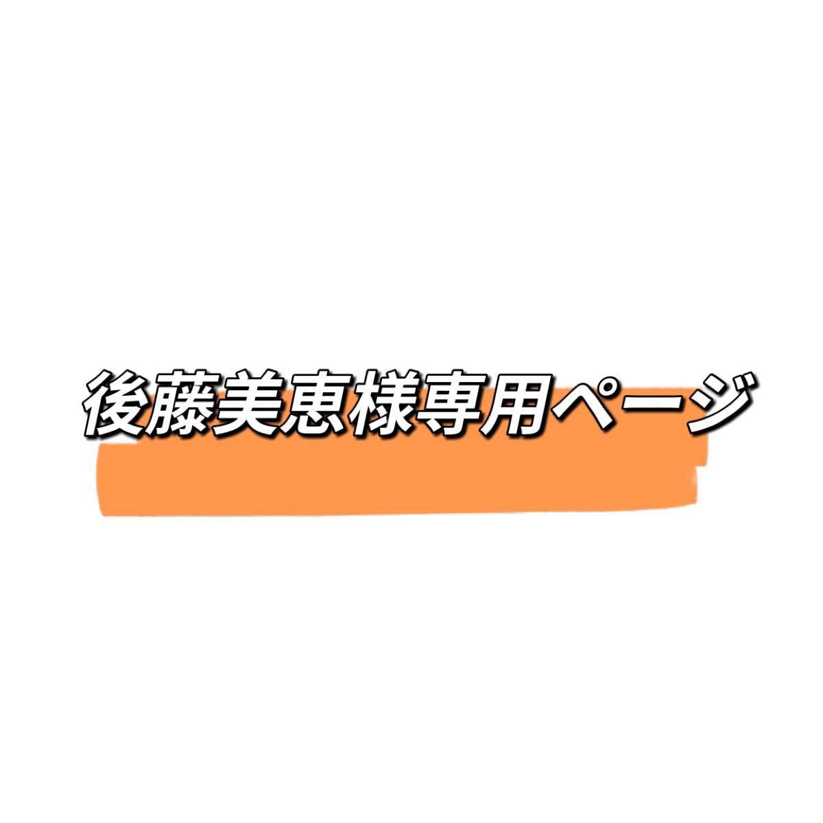 美恵様専用 モスフードサービス 【人気急上昇】 - nexflex.com.mx