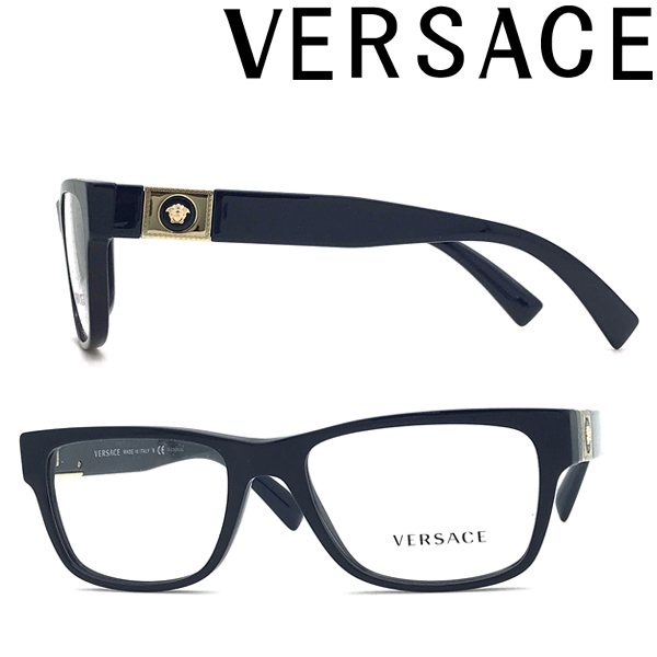 VERSACE メガネフレーム ブランド ヴェルサーチェ ベルサーチ ブルー 眼鏡 0VE-3295-5342