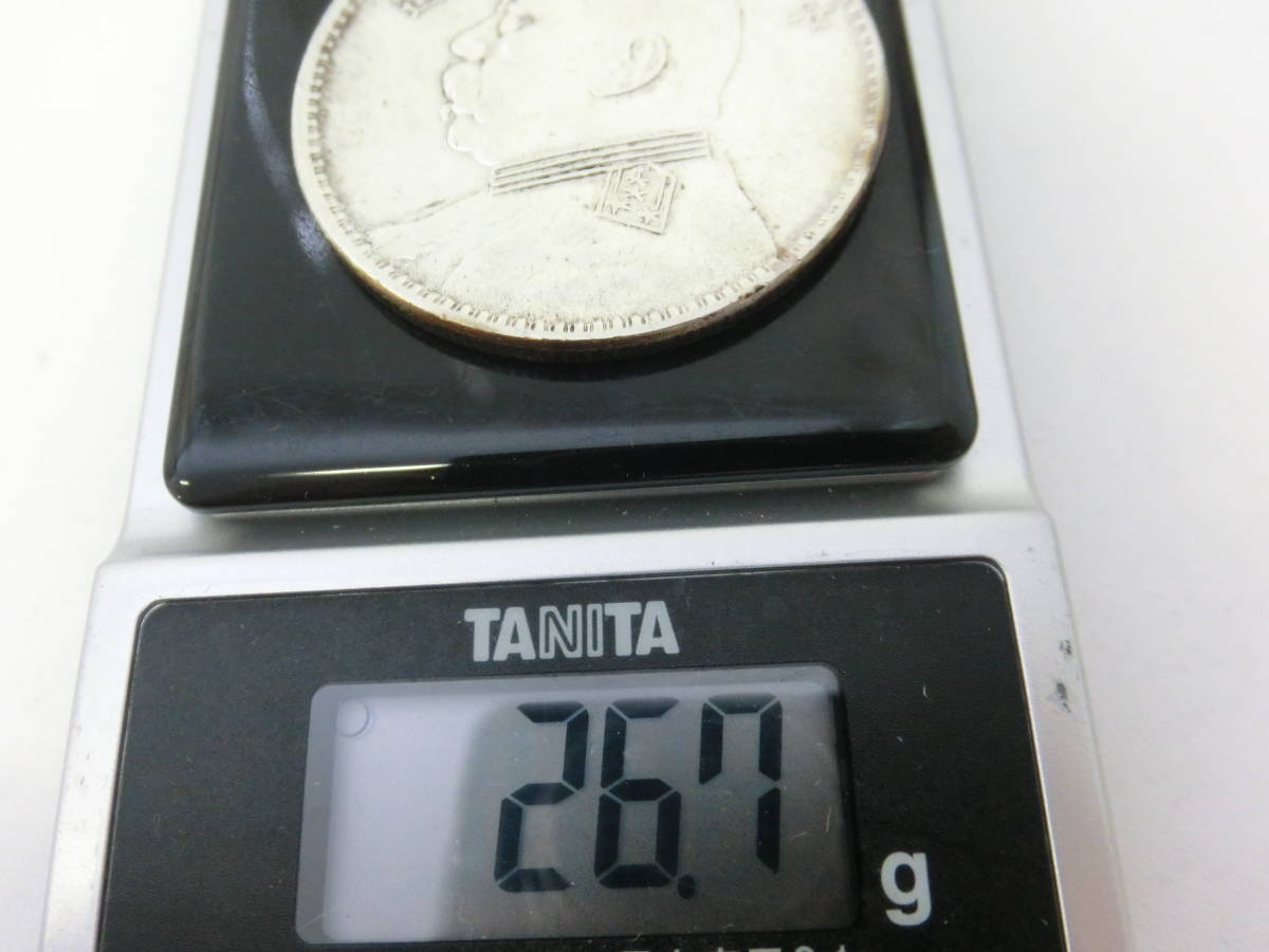 K0404-410 2750 【1円スタート】 古銭 銀貨 中国古銭 中華民国 十年造 一円 壹圓 袁世凱 26.7g 時代物 貨幣 硬貨 コレクション 5