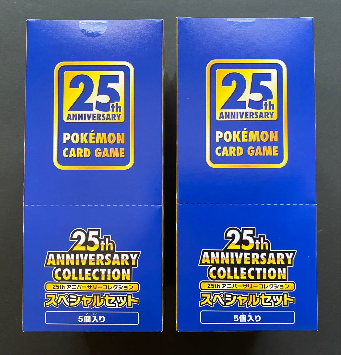 正規品販売! (ポケモンカード)25thアニバーサリーコレクション 未