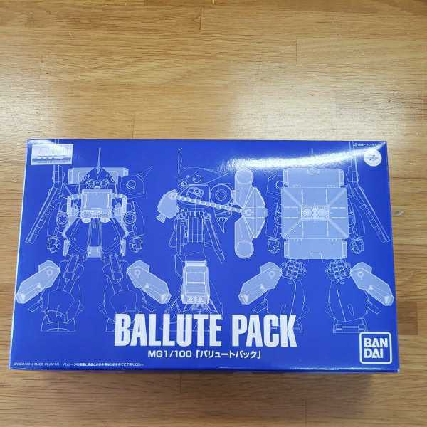 プレミアムバンダイ 1/100 MG バリュートパック マラサイ 百式 リック