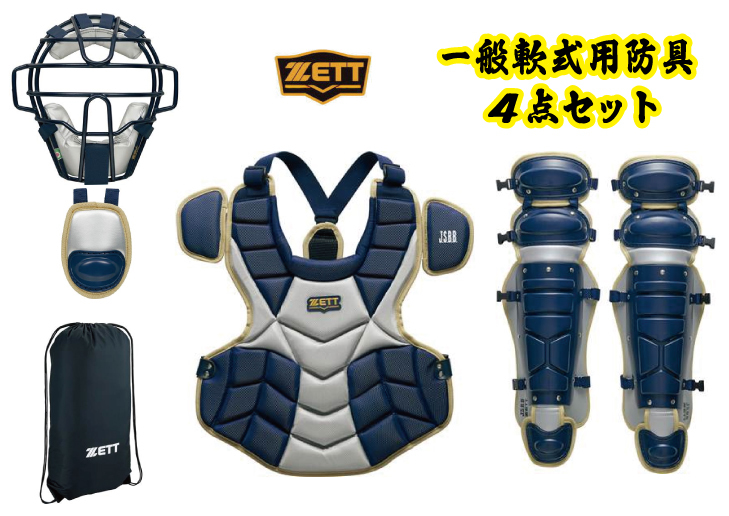 国産原料100% 新品☆一般用キャッチャー防具 - 防具
