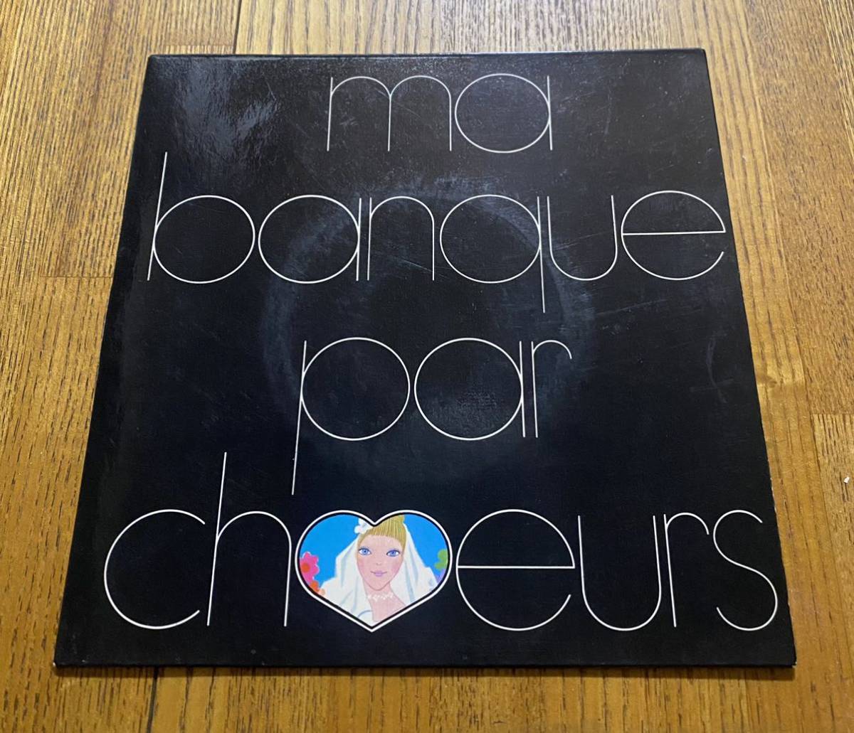 仏人気作曲家による宣伝用コメディ・ミュージカル貴重盤/‘70 仏Societe Generale 7”/ Francois De Roubaix [Ma Banque Par Choeurs]/OST_画像2