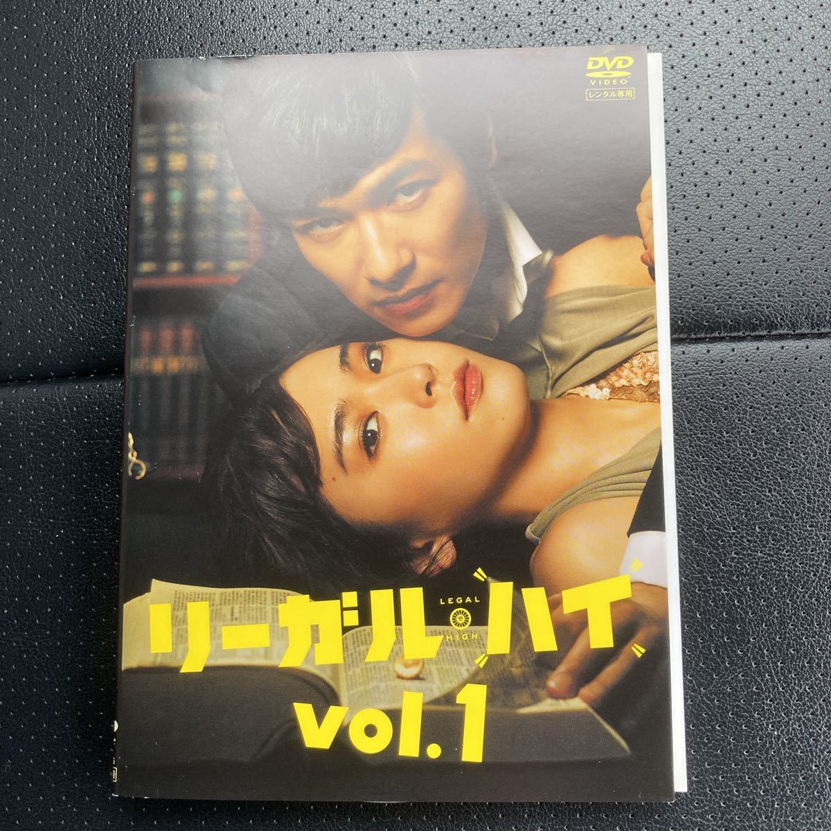 DVD リーガル ハイ 全6巻セット レンタル落ち 堺雅人 新垣結衣(日本 